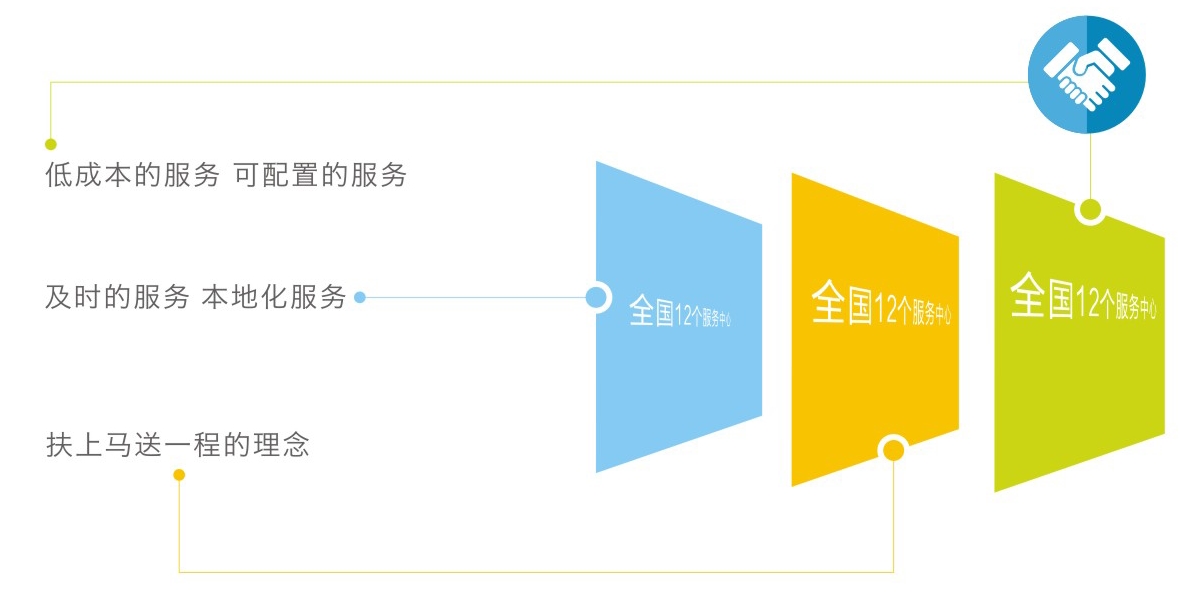 8.8cdr-14_看图王.jpg